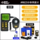 Khuyến mãi đặc biệt Hồng Kông Xima AR823+ màn hình kỹ thuật số tích hợp máy đo độ sáng máy đo độ sáng máy đo độ sáng máy đo quang