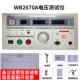 Hàng Chính Hãng Hàng Châu Weibo WB2670A Màn Hình Hiển Thị Kỹ Thuật Số Chịu Được Bút Thử Điện Áp Áp Lực Cao Chịu Được Đồng Hồ Đo Điện Áp 5KV