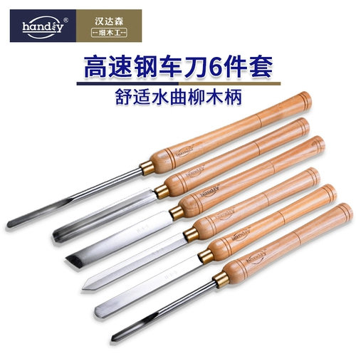 Столярные изделия, нож, высокоскоростной портативный комплект, «сделай сам»