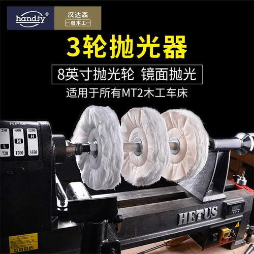 Полировка деревянного ротора деревянная карнивация 8 -килограмма для хранения