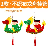 Дракон лодочный полотенце-тотальный номер стрельбы