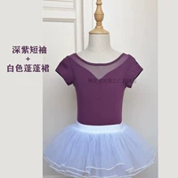 Глубокая фиолетовая промежность+белая пышная юбка