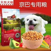 Dou Grain Jingbacheng Dog Special Food 2,5 кг щенков Norris Pet натуральное собака главное зерно 5 котдю