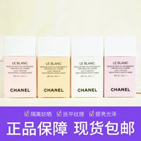Chính hãng Chanel Chanel làm trắng giữ ẩm kem chống nắng kem sửa chữa trang điểm trang điểm giá kem che khuyết điểm