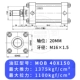 Đèn xi lanh thủy lực tùy chỉnh 
            MOB có từ tính hai chiều một chiều nâng công cụ mài thủy lực xi lanh nhỏ tùy chỉnh nhiều loại phi tiêu chuẩn khác nhau xilanh thủy lực 100