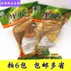 Товары от 联商精品