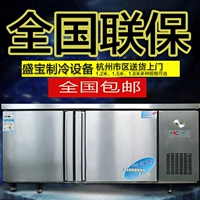 Холодильник Shengbao холодильник. Морозильная камера.