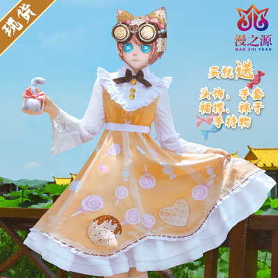taobao agent Mechanical children's clothing, cosplay, Lolita style