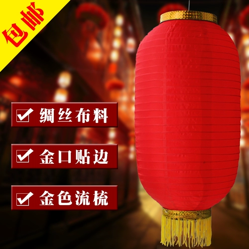 Шелковый фонарь, праздничнный складной реквизит, 10 шт