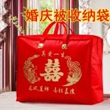 Одеяло, сумка для хранения, красный чай улун Да Хун Пао, льняная сумка, комплект, упаковка, 4 предмета