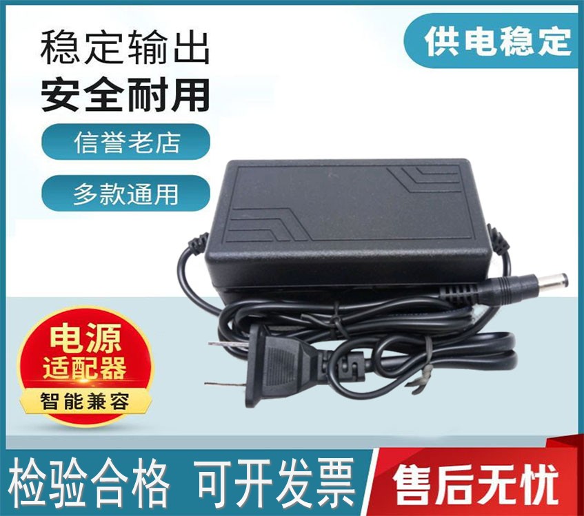 5V9V5.5V9.5V6.5V8.5V2.5A3A4A bộ đổi nguồn máy thẻ thiết bị đầu cuối cầm tay cáp sạc nguồn adapter 12v 2a adapter tivi sony 19.5 v