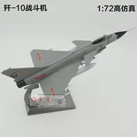 歼 10 máy bay chiến đấu mô hình 1: 72 歼 10 hợp kim máy bay mô hình FC20 xuất khẩu loại tĩnh mô hình quân sự xe đồ chơi cho bé