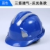 Mũ bảo hiểm xây dựng công trường xây dựng bảo hiểm lao động ABS cường độ cao mũ cứng phản quang nam in dày chống va đập mũ công nhân Mũ Bảo Hộ