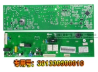 Оригинальный специальный номер