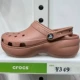 Светлый красный 206750 и 4-5 см высотой