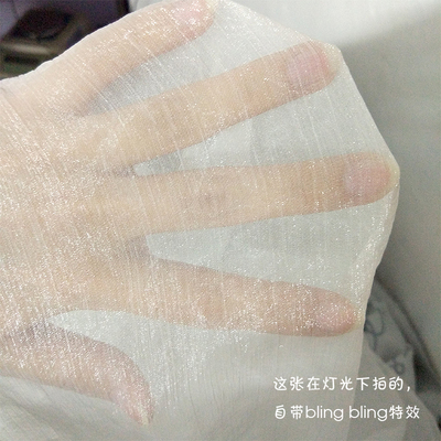 taobao agent Hong and Xuan BlingBling's flash chiffon 绉 绉 绉 襦 襦 襦 sunscreen skirt DIY