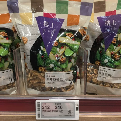 Гонконг, купившись наверху в Соединенных Штатах, специально выбранном оригинальной ядра ореха 454 грамма еды с закусками.
