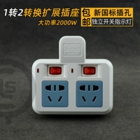 Бесплатная доставка способна 1 Ride 2 Extension Socket Socket Lage Power Power Blug