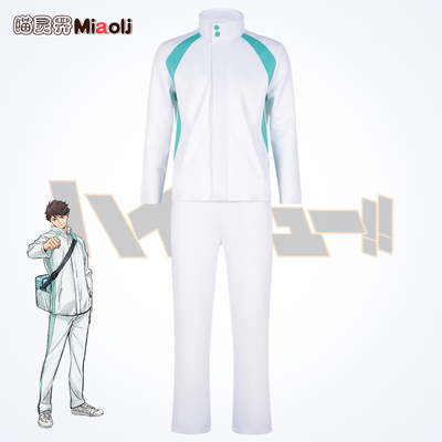 taobao agent 喵灵界 Volleyball sports suit, cosplay