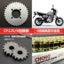 thắng xe máy Thích hợp cho phụ kiện xe máy gió xuân CFMOTO ST khỉ đầu chó bộ chuỗi CF125-2/3 tấm răng xích phía trước và phía sau khóa xe máy thông minh Phụ tùng xe máy