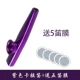 [Купить 2 Get 1 Get 1] Purple Metal+пять мембран флейты
