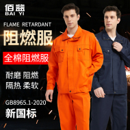 quần áo bhlđ Quần áo chống cháy và chống cháy phù hợp với nhà máy thép quần áo bảo hộ thoáng khí áo liền quần chống cháy thợ hàn hóa dầu đặc biệt quần áo bhlđ áo bảo hộ bắt ong