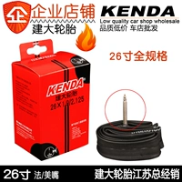 Цзинда Кенда Маунтин Велосипедная шина 26 -INCH*1,5 1,75 1,5 1,95 2.1 2.125 Шина