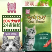 . Bentonite mèo xả rác 10 kg vật nuôi nhóm khử mùi tinh thể mèo xả rác mèo mèo túi 20 kg - Cat / Dog Beauty & Cleaning Supplies