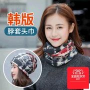 Phong cách sinh viên cá tính rô màu nâu Hàn Quốc phiên bản của tai headscarf màu xám bao gồm một loạt các mặc đường phố nhảy đầu