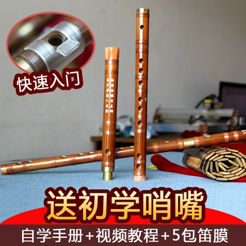 Флейта младший взрослый нулевой базовый студент d/e tune heng flute gitd gitd lids sixth pole flute f little g smoil bamboo flute flute