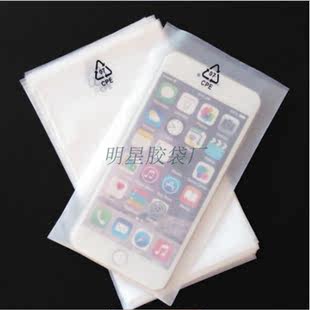Spot CPE frosted pocket Electronic digital product accessories Packing bag mobile phone shell bag environmental protection rubber bag