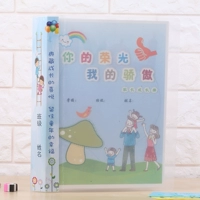 Ваш Rongguang 50 слов 60 мешков