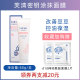 Fuqing key salicylic acid làm sạch mặt nạ dưỡng ẩm chìa khóa bí mật bông tấm gel bàn chải axit bôi nhọ cửa hàng chính thức hàng đầu chính thức mặt nạ đất sét cho da dầu