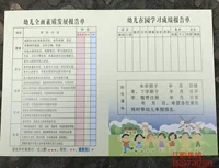 Ни один учитель не посылает сообщение