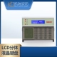 SK23LCD Клавиатура