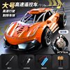 Jicai Orange- 【20cm/high-speed drift and tail/collision-resistant skeleton】