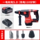 5402 Lithium Electric Hammer Three Elevely Electric Eleric 