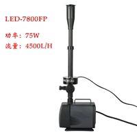 LED-7800FP (Power 75W)