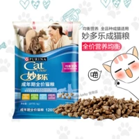 Кошка еда 10 кг Nestlé purener miaodoto кошка питательные вещества становятся кошкой пищей кошка кошка зерна домашняя кошка