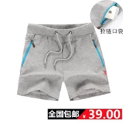 Quần short thể thao nữ mùa hè cotton lỏng giản dị chạy năm quần học sinh thể dục kích thước lớn chân rộng quần nóng dây kéo - Quần thể thao