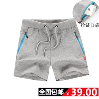 Quần short thể thao nữ mùa hè cotton lỏng giản dị chạy năm quần học sinh thể dục kích thước lớn chân rộng quần nóng dây kéo - Quần thể thao quần tập gym nam 2 lớp