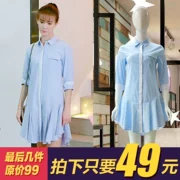 Người yêu nhỏ có cùng đoạn Jin Chen độc thân với cùng một đoạn váy dài áo sơ mi sọc xù quần áo - Sản phẩm HOT