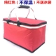 Красный термос, сумка для льда