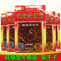 Niutanchi Chongqing Специальные продукты Острые закуш Подушка свиная класс Бэт Банджин острый утилизацию ностальгического