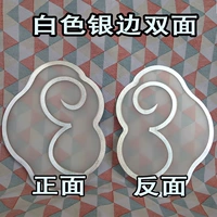 Белый, двусторонний, 30×40см