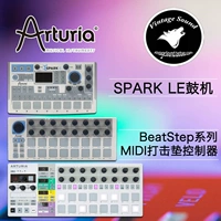Arturia Beatstep Pro Midi Controller DJ Arranging Strike Pad Spark Le