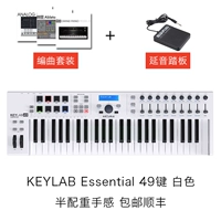 49 ключ белый+педаль+набор расположения