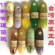 Đài Loan gốc hạt dẻ đẹp cuộc sống loofah handmade tinh dầu xà phòng rửa mặt sữa rửa mặt làm sạch - Tinh dầu điều trị