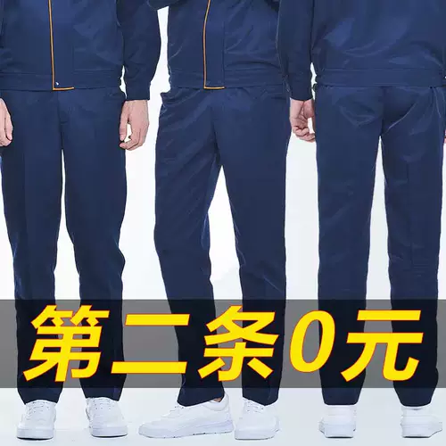 Рабочие штаны, демисезонный износостойкий синий лонгслив, оверсайз, большой размер