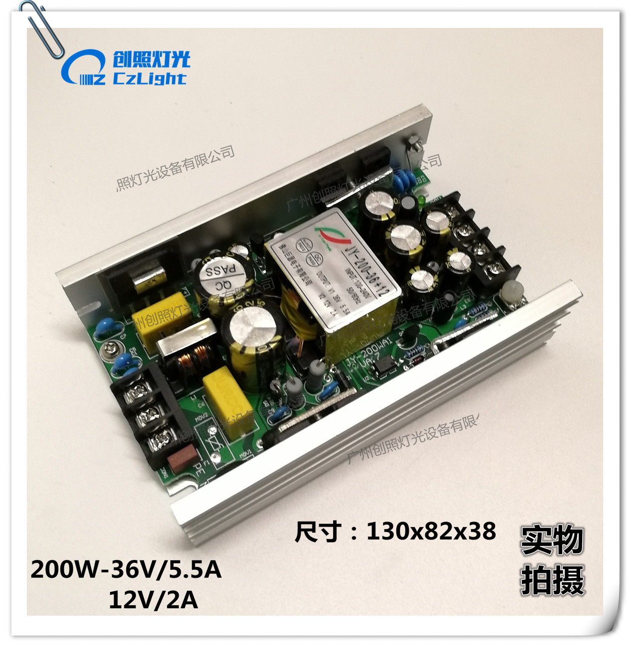200W-36v12v & ProfileJY Giant source etc  Full color waterproof switch Power Supply 120150180200W12v24V36v
